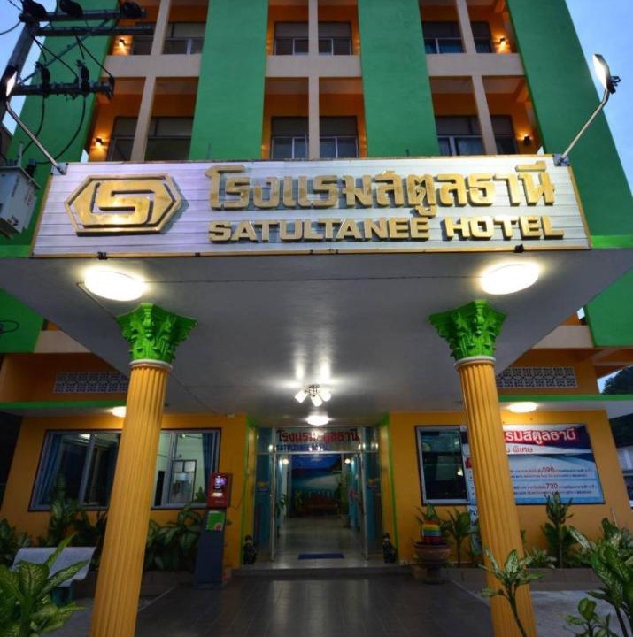 Photo of Others in Satun