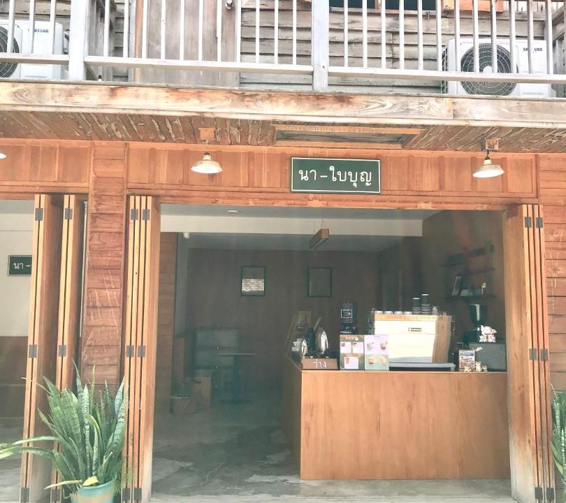 Photo of Others in Chiang Khan