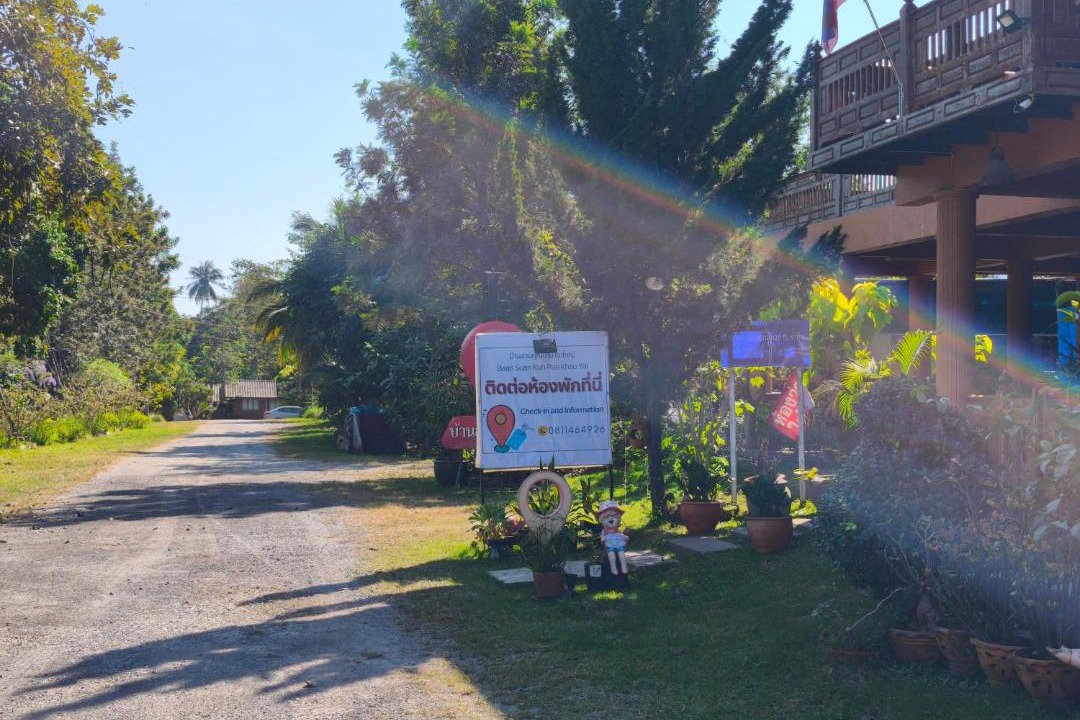 Photo of Outdoor in Mu Si