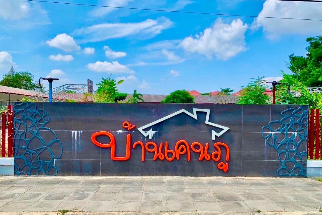 Photo of Others in Phetchaburi