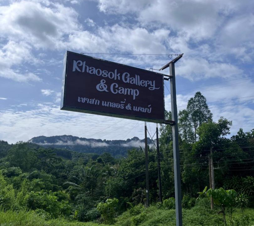 Photo of Outdoor in Phanom