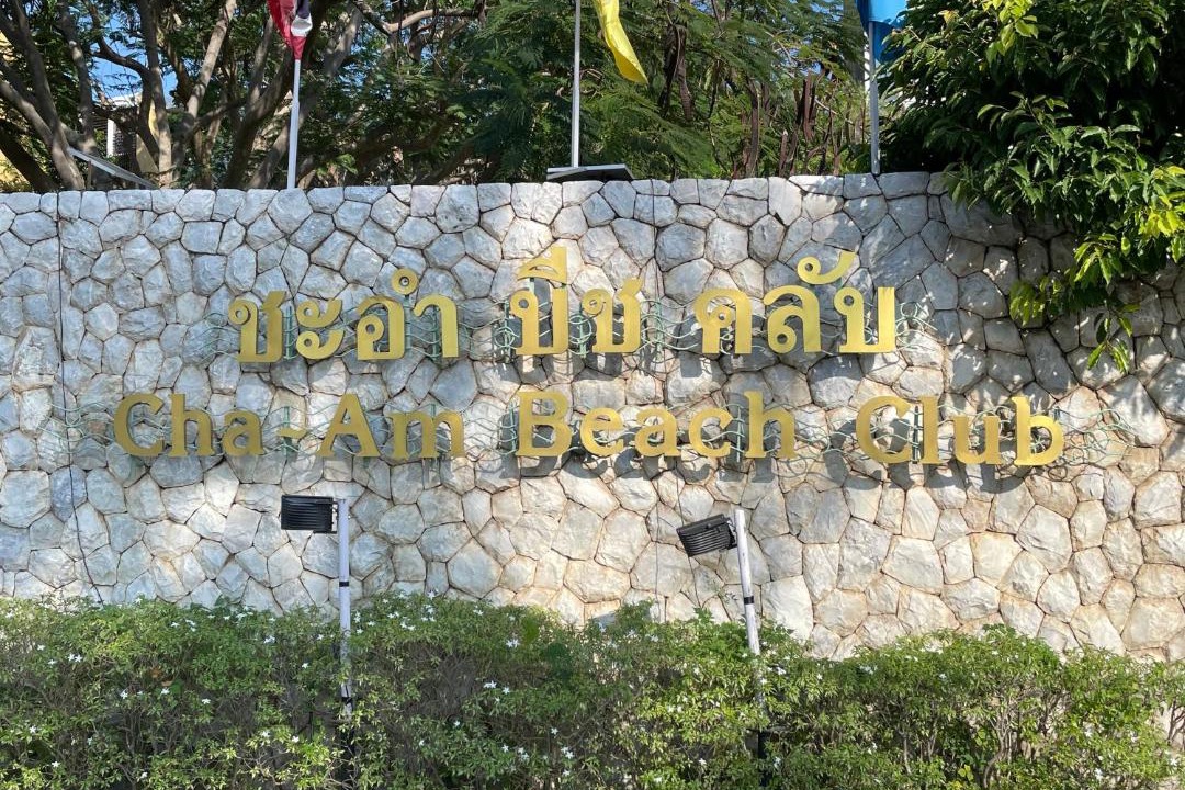 Photo of Others in Cha-am
