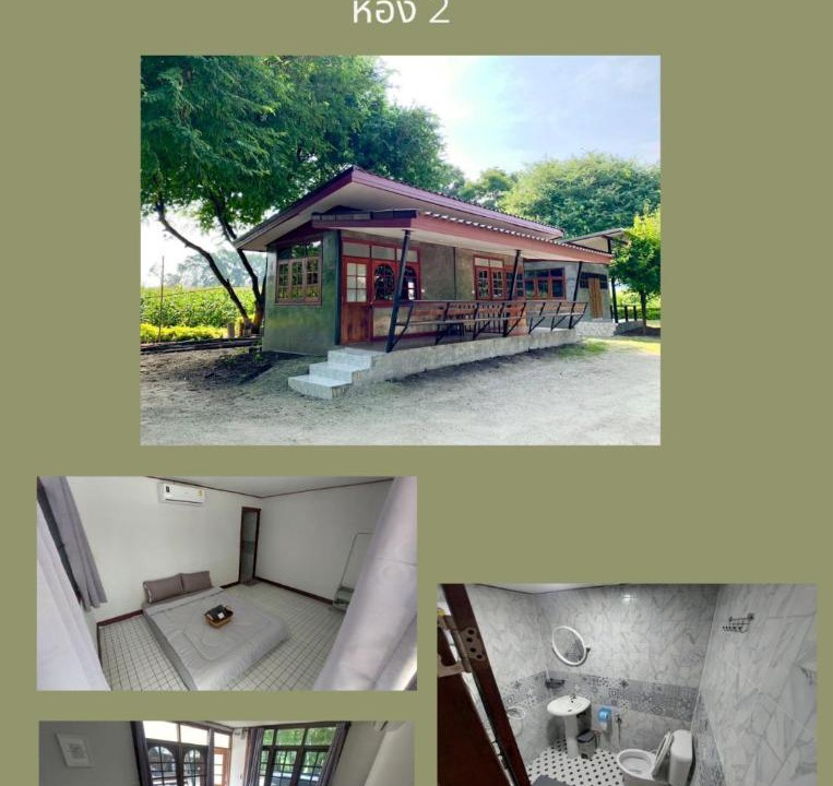 Photo of Others in Khanong Phra