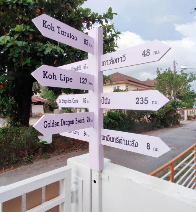 Photo of Others in Satun