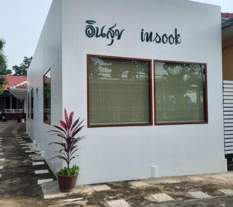Photo of Others in Koh Lan