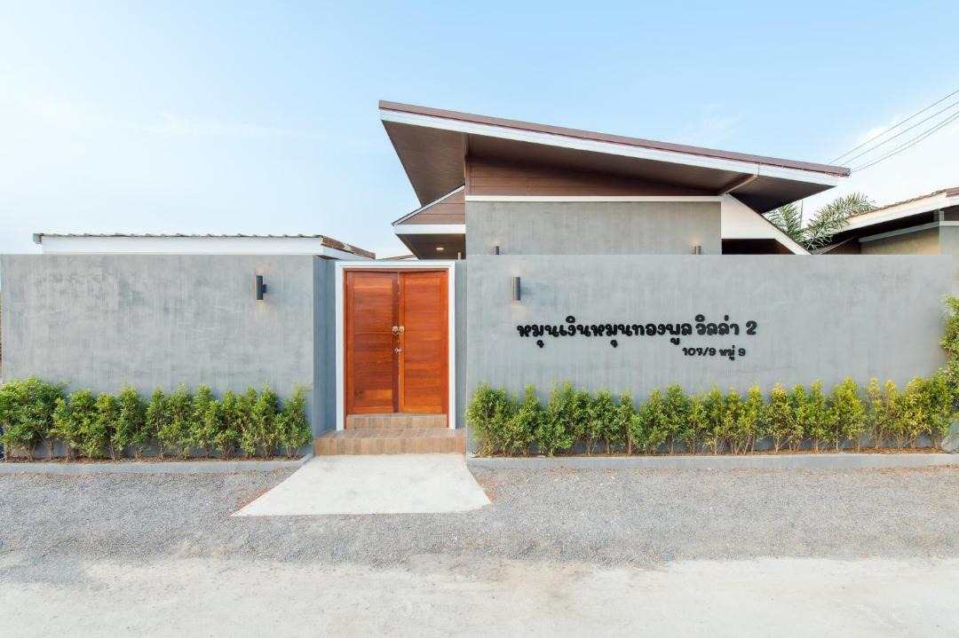 Photo of Others in Kao Yai