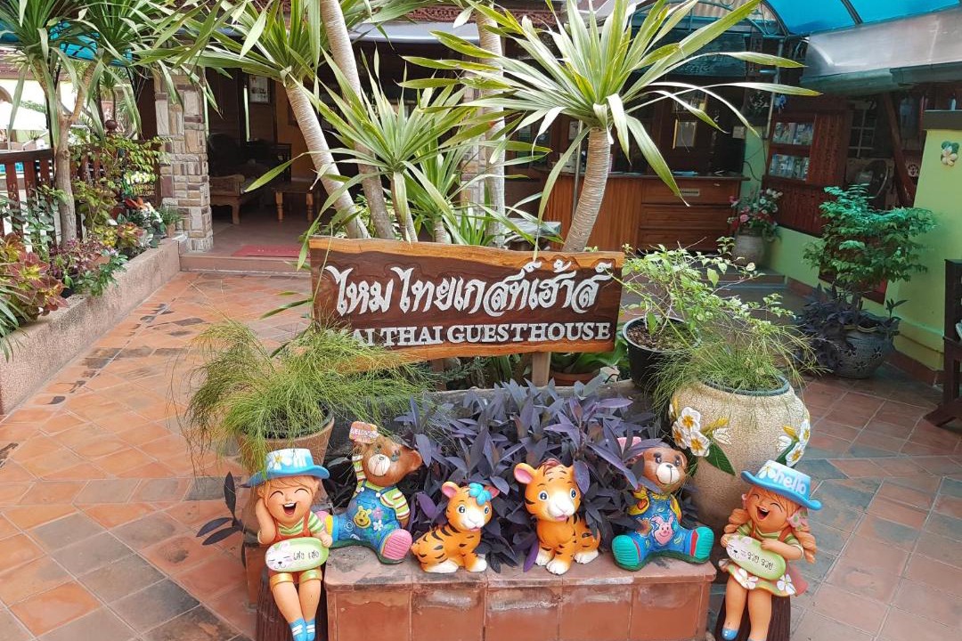 Photo of Others in Khon Kaen
