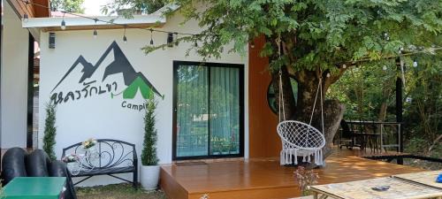 Family Room with Terrace
