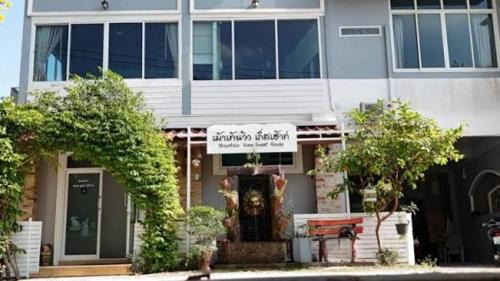 Ban Wang Hom Hotel | เมาท์เทน เกสเฮ้าท์