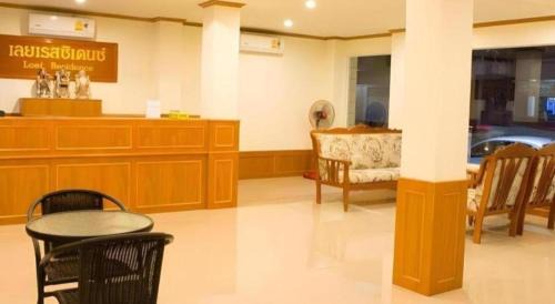 Loei Province Hotel | Loei Residence