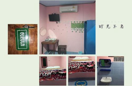 Sichon House | ครัวป้าไก่โฮมสเตย์