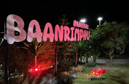 Khaem Son Apartment | BaanRimphu Khaokho บ้านริมภู เขาค้อ