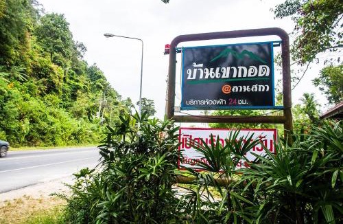 Lan Saka Cabin | Baan Kao Kod