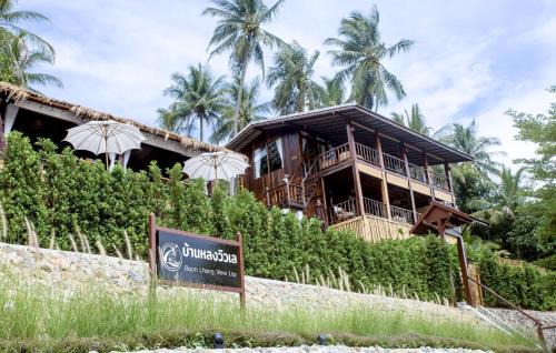 Sawi Resort | Baan Lhongviewlay Retreat บ้านหลงวิวเล รีทรีท