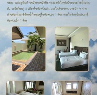 Khanom Resort | Wis Beach Khanom