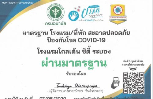 Noen Phra Hotel | Golden City Rayong Hotel