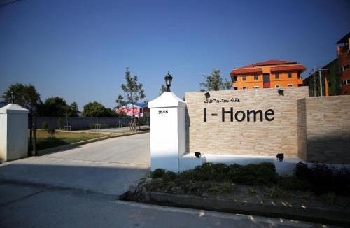 Map Yang Phon Hotel | I-Home Residence and Hotel