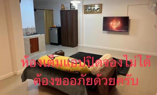 เจริญคอนโดมิเนียม